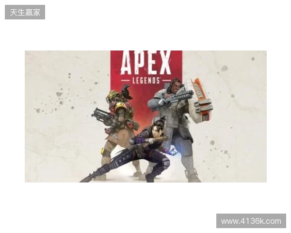 Apex免费加速器最新推荐｜零成本优化网络，告别延迟卡顿